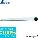 【抽選で100%ポイントバック エントリー受付中】 シンワ 片パスA 73250