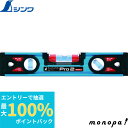 【抽選で最大100%ポイントバック エントリー受付中】 シンワ ブルーレベルPro2 300mm 73330