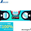 【抽選で最大100%ポイントバック エントリー受付中】 シンワ ブルーレベル Jr. 2 150mm 73361