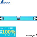 【抽選で最大100%ポイントバック エントリー受付中】 シンワ ブルーレベル Jr. 2 450mm マグネット付 73394