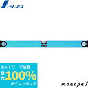 【抽選で最大100%ポイントバック エントリー受付中】 シンワ ブルーレベル Jr. 2 600mm マグネット付 73395