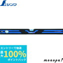 【抽選で最大100%ポイントバック エントリー受付中】 シンワ ブルーレベルBasic 600mm 73453
