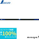 【抽選で最大100%ポイントバック エントリー受付中】 シンワ ブルーレベルBasic 1500mm 73456