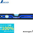 【抽選で最大100%ポイントバック エントリー受付中】 シンワ ブルーレベルBasic マグネット付 300mm 73490