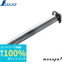 【抽選で100%ポイントバック エントリー受付中】 シンワ 部品_オートポンチM用先端超硬チップ付 73997