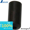 【抽選で100%ポイントバック エントリー受付中】 シンワ 部品 ハンマーピン オートポンチМ用 74291