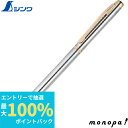 【抽選で100%ポイントバック 6/27 1時まで】 シンワ ケガキ針Eペン型 74445