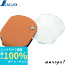 【抽選で最大100%ポイントバック エントリー受付中】 シンワ ルーペ N−4 ポケットガタ 60カケル48mm 2.5バイ 75546