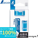 【抽選で最大100%ポイントバック エントリー受付中】 シンワ ハンディレベル コンパクト 75mm 76227