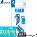 【抽選で最大100%ポイントバック エントリー受付中】 シンワ ハンディレベル コンパクト 100mm 76230