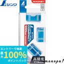 【抽選で最大100%ポイントバック エントリー受付中】 シンワ ハンディレベル コンパクト 100mm マグネット付 76232