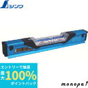【抽選で最大100%ポイントバック エントリー受付中】 シンワ ブルーレベル 勾配用一管式 300mm 76358