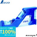【抽選で最大100%ポイントバック エントリー受付中】 シンワ ハンディレベルRevoトリプルMg付 76429