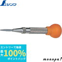 【抽選で100%ポイントバック エントリー受付中】 シンワ オートポンチM 77259