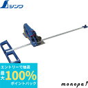 【抽選で最大100%ポイントバック エントリー受付中】 シンワ ビスピッチマーカー マルチ 5段ピッチ 77315