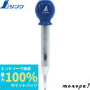 【抽選で100%ポイントバック エントリー受付中】 シンワ オートポンチL 転がり防止グリップ付 77318