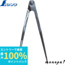 【抽選で100%ポイントバック エントリー受付中】 シンワ 鋼製コンパス 超硬チップ付D−2 25cm 77543