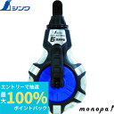 【抽選で最大100%ポイントバック エントリー受付中】 シンワ チョークライン 5倍速手巻 粉付3倍太糸ブルー 77560