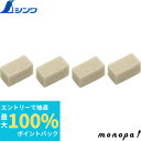 【抽選で最大100%ポイントバック エントリー受付中】 シンワ チョークラインBIG用フェルト (4個入) 77578