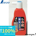 【抽選で最大100%ポイントバック エントリー受付中】 シンワ 雨天朱液 200ml 77588