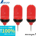 【抽選で最大100%ポイントバック 8/1限定】 シンワ ミニ用カルコ 77880