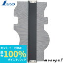 【抽選で最大100%ポイントバック エントリー受付中】 シンワ 型取りゲージ B 300mm 77971
