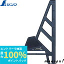 【抽選で100%ポイントバック エントリー受付中】 シンワ 丸ノコガイド定規 エルアングルフィット 300mm 78052
