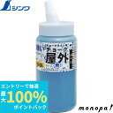 【抽選で最大100%ポイントバック エントリー受付中】 シンワ チョーク屋外 青 150gチョークライン用 78096