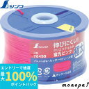 【抽選で最大100%ポイントバック エントリー受付中】 シンワ ポリエステル水糸 リール巻蛍光ピンク 極太 1.2mm120m 78499