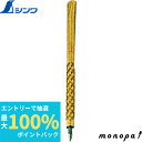 【抽選で100%ポイントバック エントリー受付中】 シンワ ケガキ針C替芯 78650