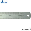 シンワ イモノ尺2000mm8伸 18503 測定 計測 定規 スケール 物差し 差し金 建築 SHINWA 工具