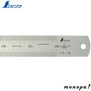 シンワ イモノ尺2000mm10伸 18511 測定 計測 定規 スケール 物差し 差し金 建築 SHINWA 工具