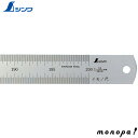 シンワ イモノ尺2000mm15伸 18554 測定 計測 定規 スケール 物差し 差し金 建築 SHINWA 工具