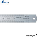 シンワ イモノ尺2000mm25伸 18627 測定 計測 定規 スケール 物差し 差し金 建築 SHINWA 工具