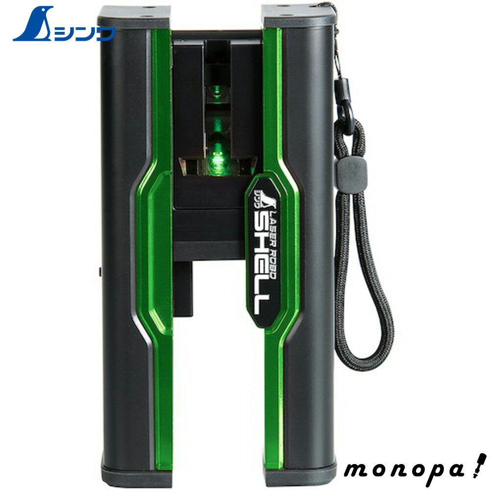 シンワ レーザーロボ SHELL レッド 70826