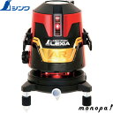 【ポイント3倍 8/15限定】 シンワ レーザーロボ LEXIA 21ARレッド 70902