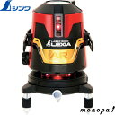 【ポイント3倍 8/15限定】 シンワ レーザーロボ LEXIA 31ARレッド 70903