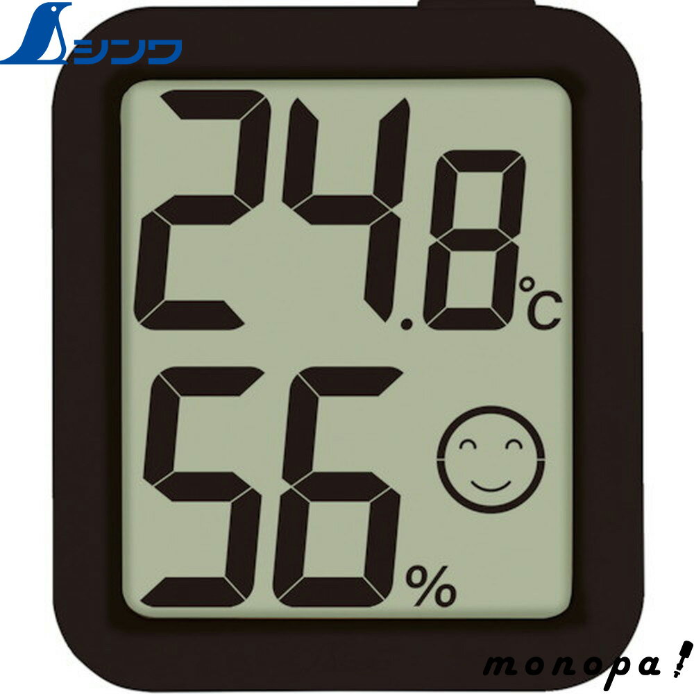 楽天市場】シンワ測定 デジタル温湿度計a 72948の通販