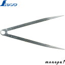 シンワ 鋼製コンパス D25cm 77536