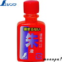 シンワ ハンディ墨つぼ用朱液ミニボトル 77838