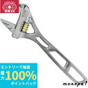 【抽選で最大100%ポイントバック エントリー受付中】 SK11 DEVICE ワイドモンキレンチ DVC-30N 送料無料 軽量 安定感 幅厚ハンドル 締め付...