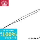 【抽選で100%ポイントバック エントリー受付中】 SK11 ケブラー接続コード ロング ブラック さびにくい 道具 工具 落下防止 紛失防止 安全コード ケブ...