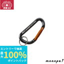 【抽選で100%ポイントバック エントリー受付中】 SK11 アルミカラビナ B SAC-550B ブラック アルミ製 軽量 高強度 高品質 簡易工具 つりさげ