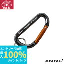 【抽選で100%ポイントバック エントリー受付中】 SK11 アルミカラビナ B SAC-660B ブラック アルミ製 軽量 高強度 高品質 簡易工具 つりさげ