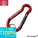 【抽選で100%ポイントバック エントリー受付中】 SK11 アルミカラビナ C SAC-770C レッド アルミ製 軽量 高強度 高品質 簡易工具 つりさげ ...