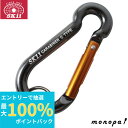 【抽選で100%ポイントバック エントリー受付中】 SK11 アルミカラビナ C SAC-880C ブラック アルミ製 軽量 高強度 高品質 簡易工具 つりさげ...