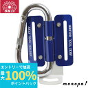 【抽選で100%ポイントバック エントリー受付中】 SK11 ツールフックR HG SAC-TFR ブルー 高強度 高品質 スチール製 簡易工具 つりさげ 極太...