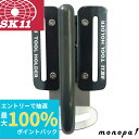 【抽選で100%ポイントバック エントリー受付中】 SK11 アルミツールフックR SATH-UR- ブラック 折り畳み式 工具 吊り下げ 60mm幅ベルト ア...