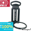 【抽選で100%ポイントバック エントリー受付中】 SK11 アルミツールフック SATH-3R-A ブラック 工具 吊り下げ 60mm幅ベルト アルミ製ホルダ...