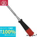 【ポイント2倍 5/30限定】 SK11 木工用DIYのみ 9MM 溝掘り 仕上げ 面取り 木彫り 木材 集成材 硬い木材 叩きノミ